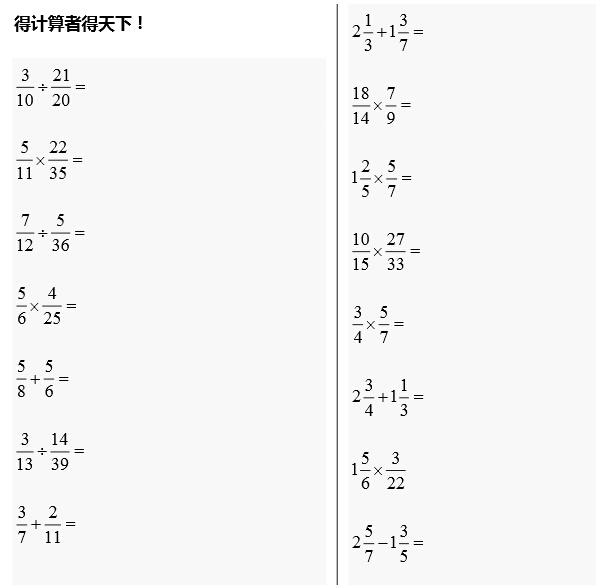 小学数学田字格写数字_小学数学特级教师教案_小学数学怎么写教案