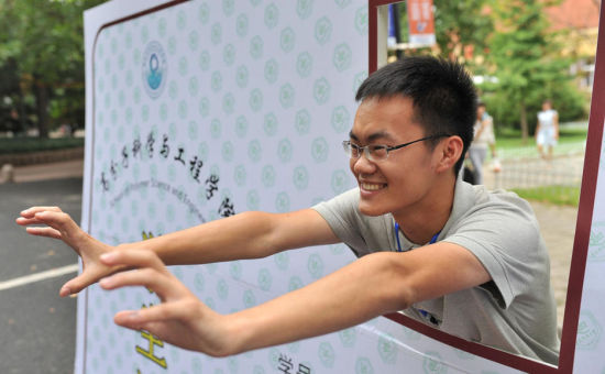 青岛科技大学：巨型学生证迎大学新生入学（图）