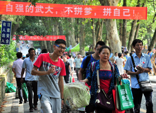 武汉大学新生有321个重名 叫“帅”的最多