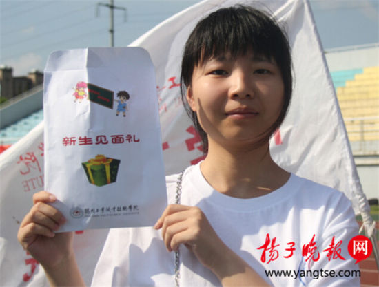扬州一学院新生收到“尺子橡皮筷子镜子”
