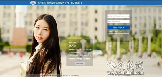 高校女生