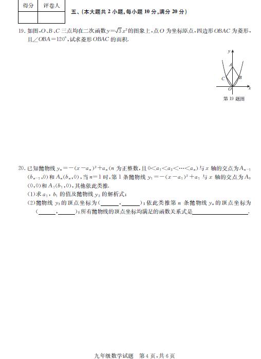 ʡУ2016꼶һѧ