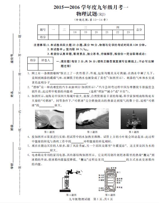 ʡУ2016꼶һ