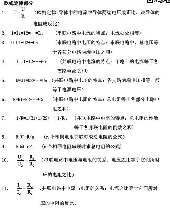 初中英语话题作文教案_初中英语教案下载_初中英语词汇教学教案