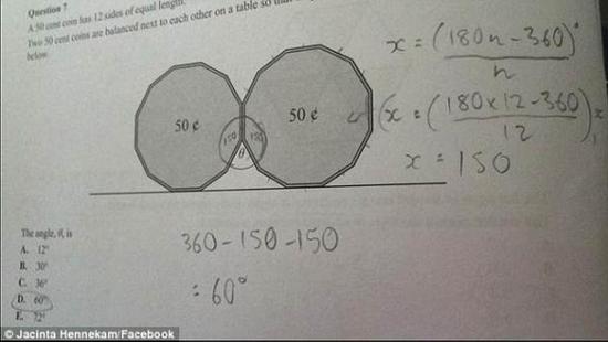 澳维多利亚州高考 一道数学题难倒一片考生（图）