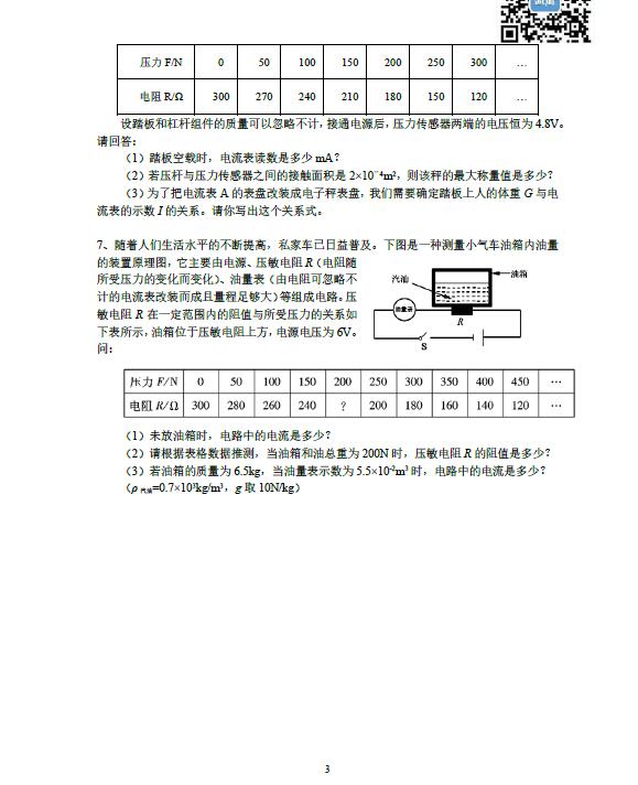 ŷķɼ봴⣨𰸣