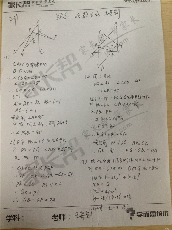 2014-2015У꼶ѧ