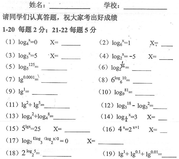 蓝青简谱_儿歌简谱