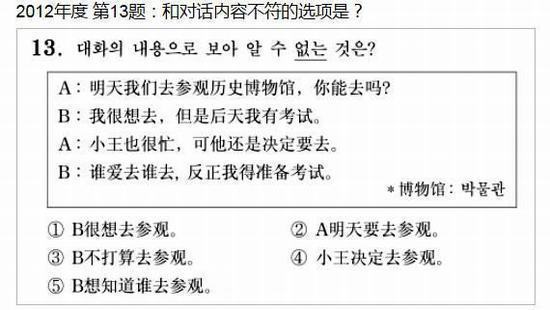今天韩国高考，这些题你可以考几分？