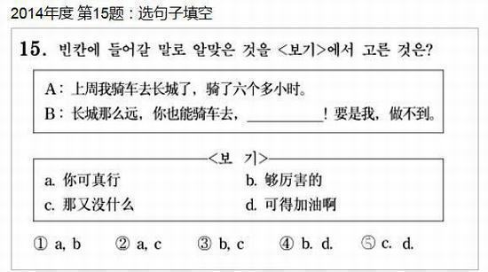 今天韩国高考，这些题你可以考几分？