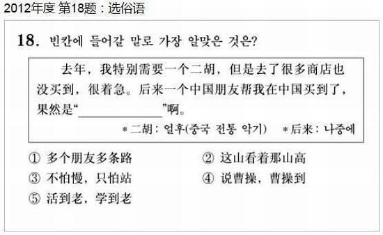 今天韩国高考，这些题你可以考几分？