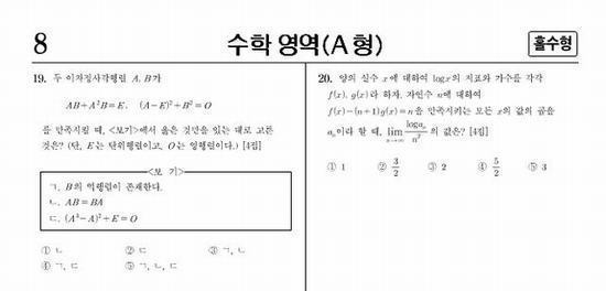 今天韩国高考，这些题你可以考几分？