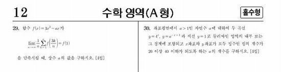 今天韩国高考，这些题你可以考几分？