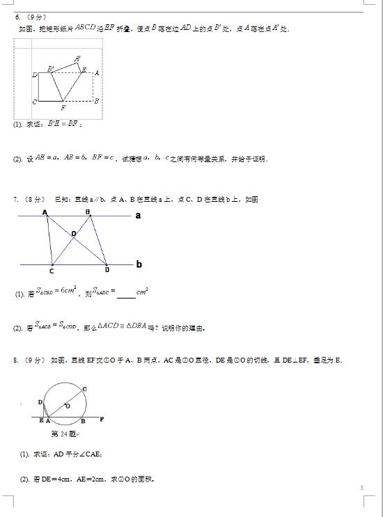 2016곤ɳпרѵ(4)֤
