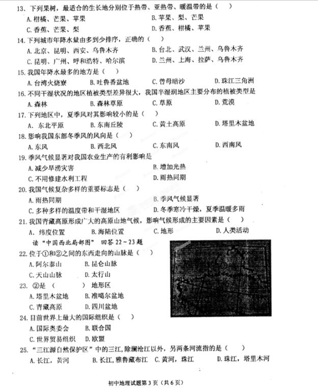 2014갲ʡ꼶ҵῼ