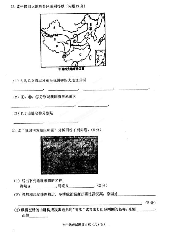2014갲ʡ꼶ҵῼ