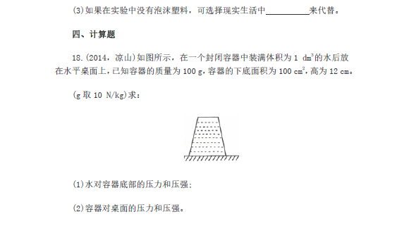 ɳп֪ʶ