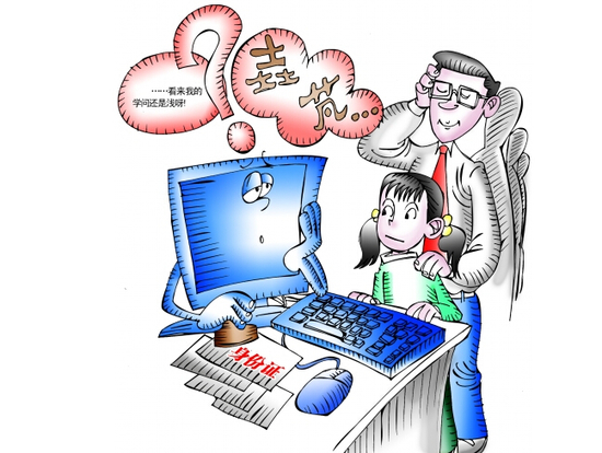 女生名字含生僻字打不出 高考需校长签字