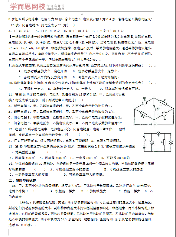 2016Ϸʳe(cu)}100