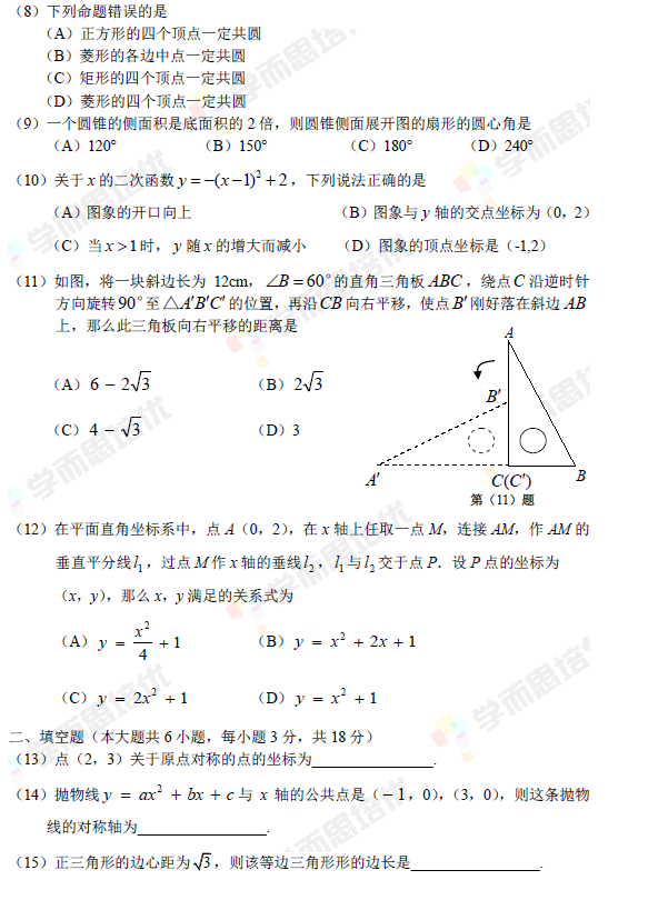 14-15꼶()ѧĩԾ