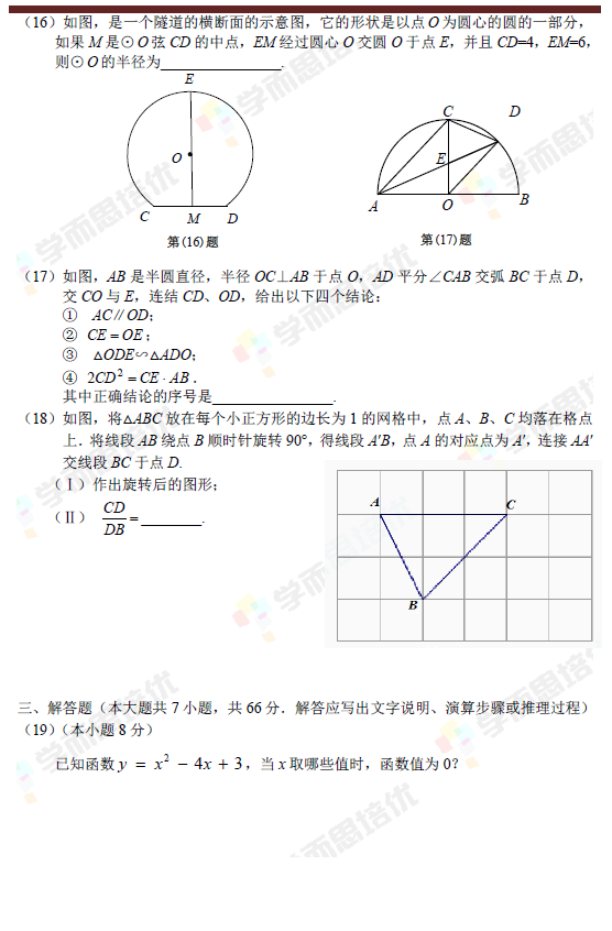 14-15꼶()ѧĩԾ