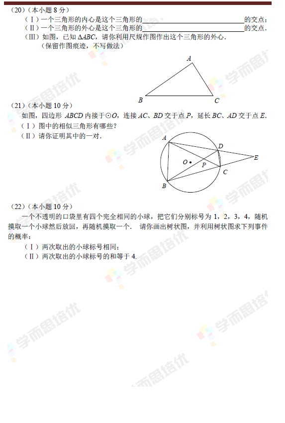 14-15꼶()ѧĩԾ