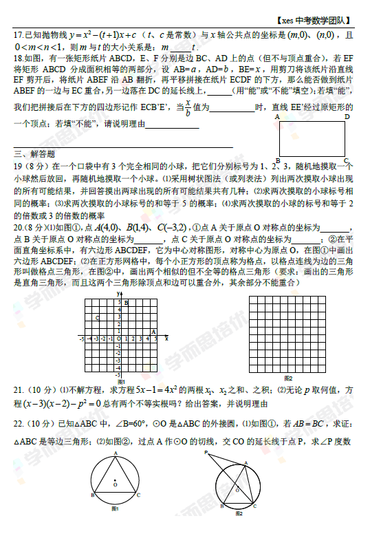 14-15ƽ꼶()ѧĩԾ