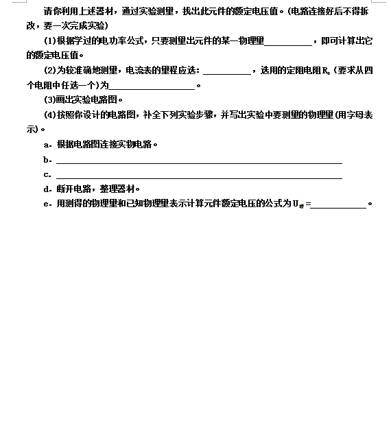 Ͽ2014-2015꼶ѧĩԾ
