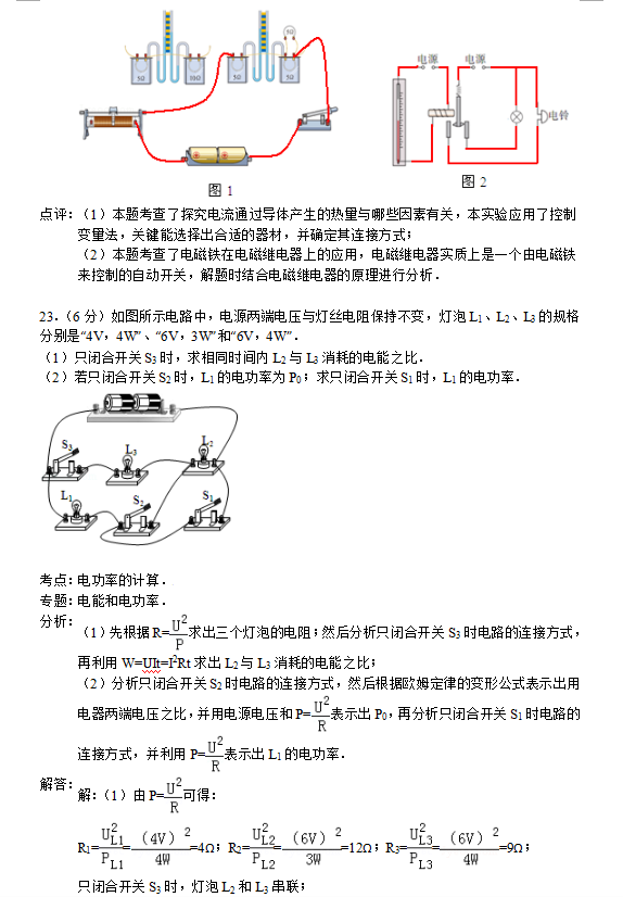 кƽ2015꼶ѧĩԾ