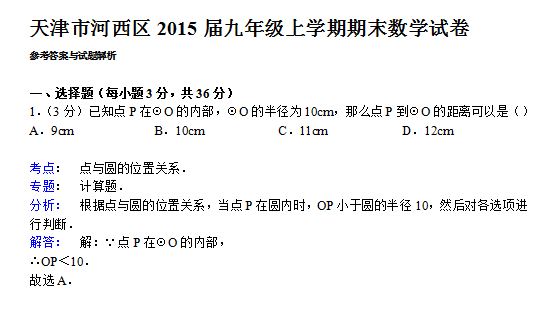 к2015꼶ѧĩѧ