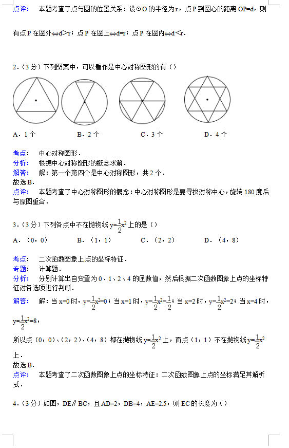 к2015꼶ѧĩѧ