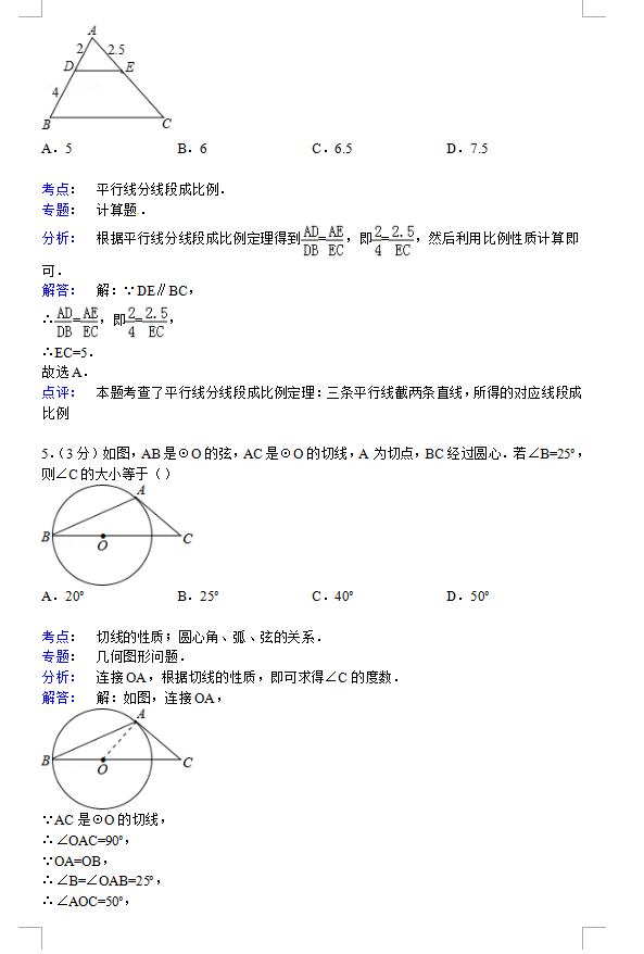 к2015꼶ѧĩѧ