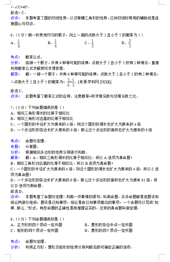 к2015꼶ѧĩѧ