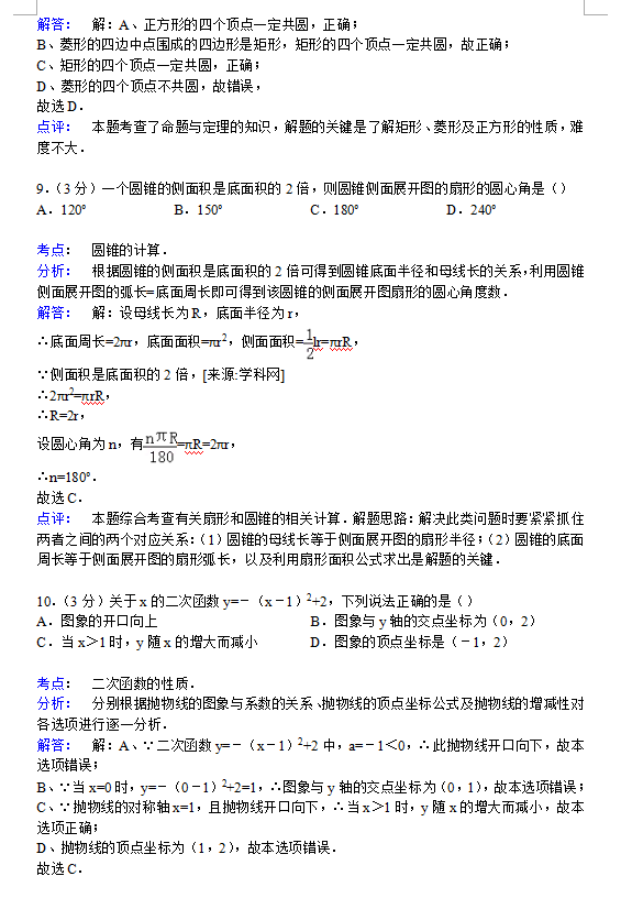 к2015꼶ѧĩѧ