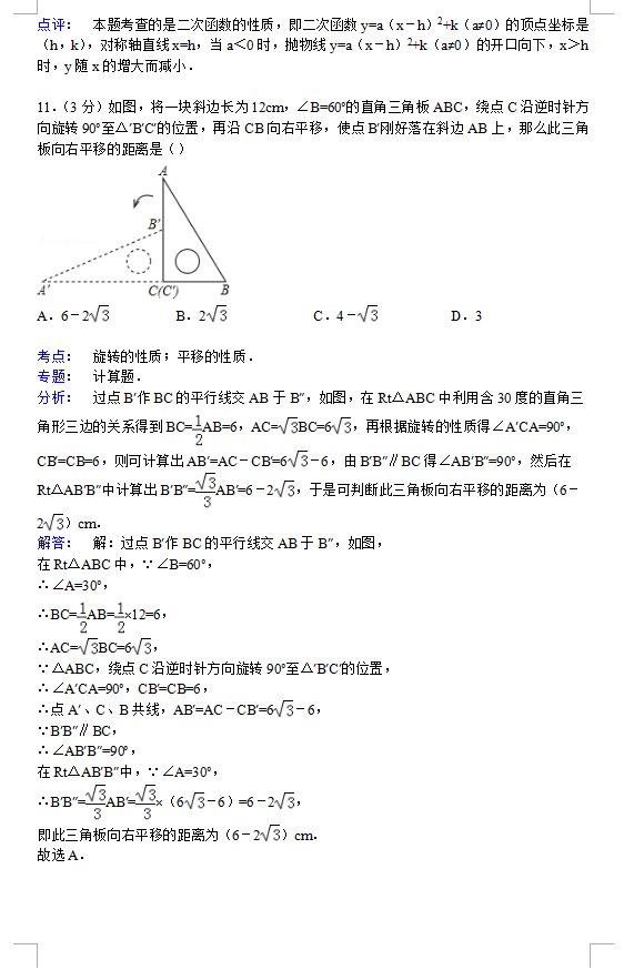 к2015꼶ѧĩѧ