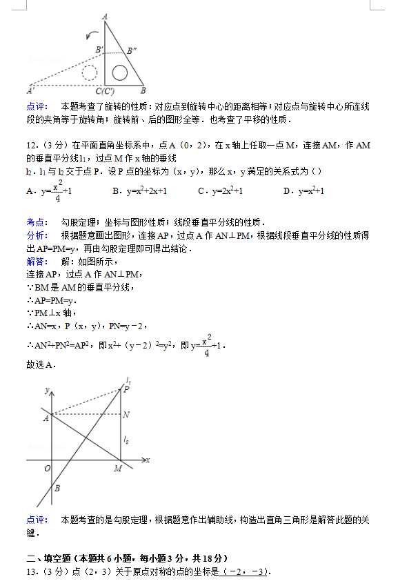 к2015꼶ѧĩѧ