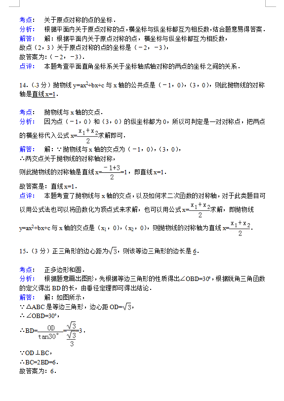 к2015꼶ѧĩѧ