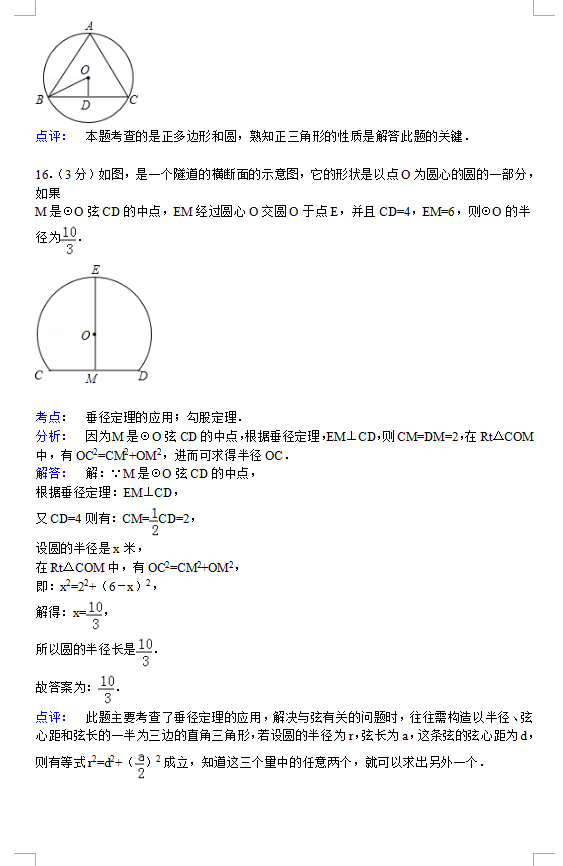 к2015꼶ѧĩѧ