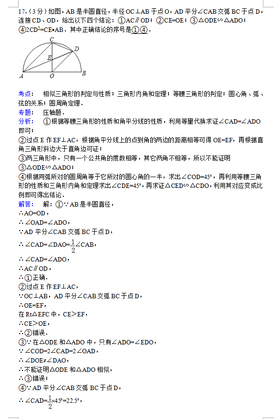 к2015꼶ѧĩѧ