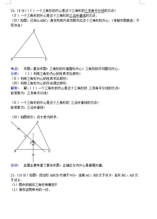 к2015꼶ѧĩѧ