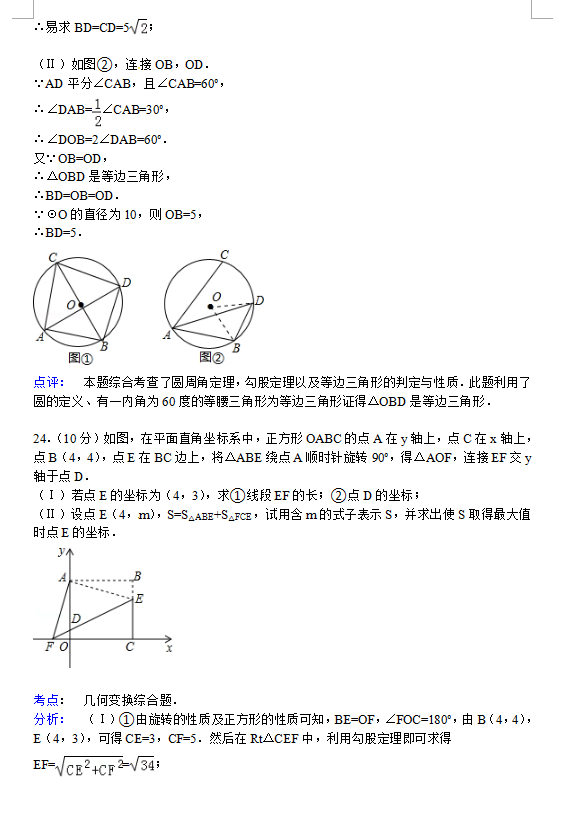 к2015꼶ѧĩѧ