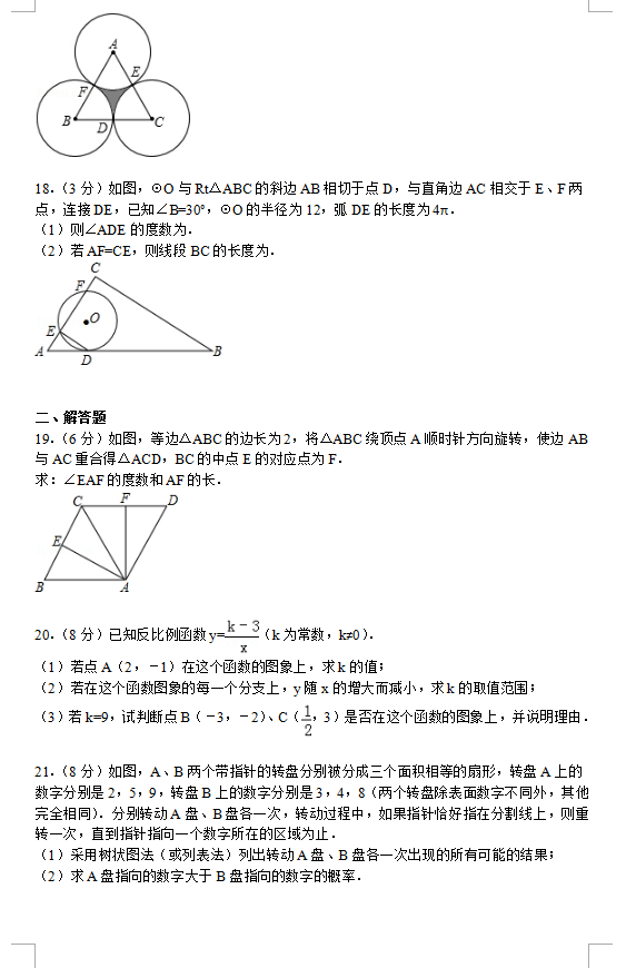 н2015꼶ѧĩѧԾ