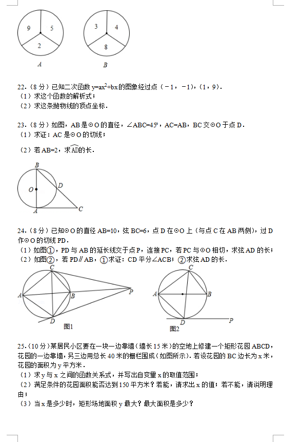 н2015꼶ѧĩѧԾ