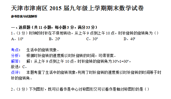 н2015꼶ѧĩѧ