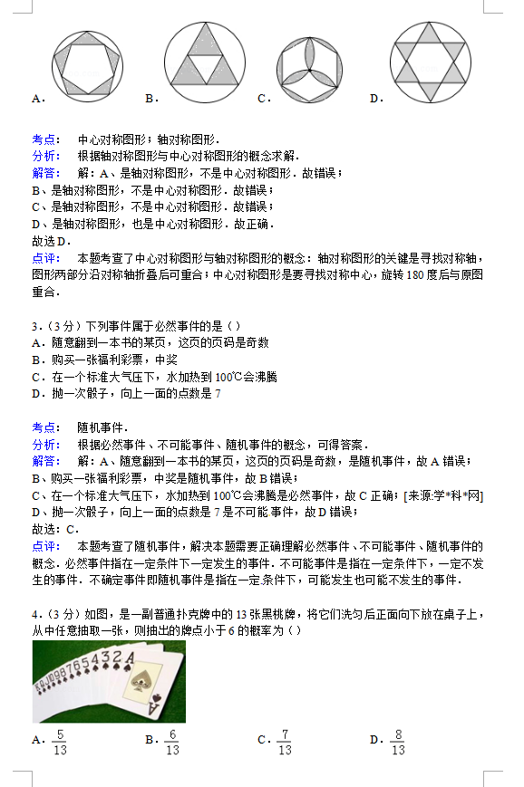 н2015꼶ѧĩѧ