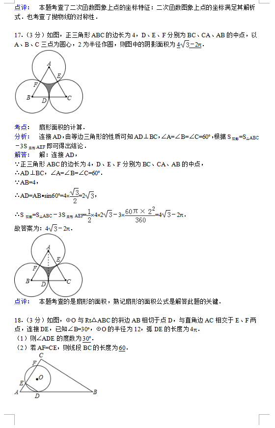 н2015꼶ѧĩѧ