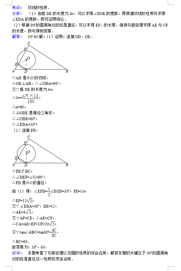 н2015꼶ѧĩѧ