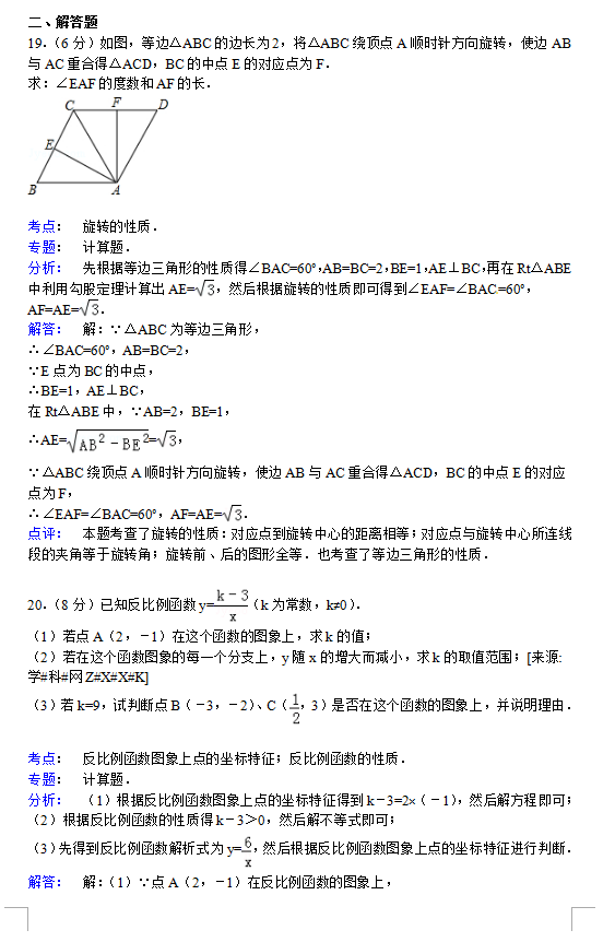 н2015꼶ѧĩѧ