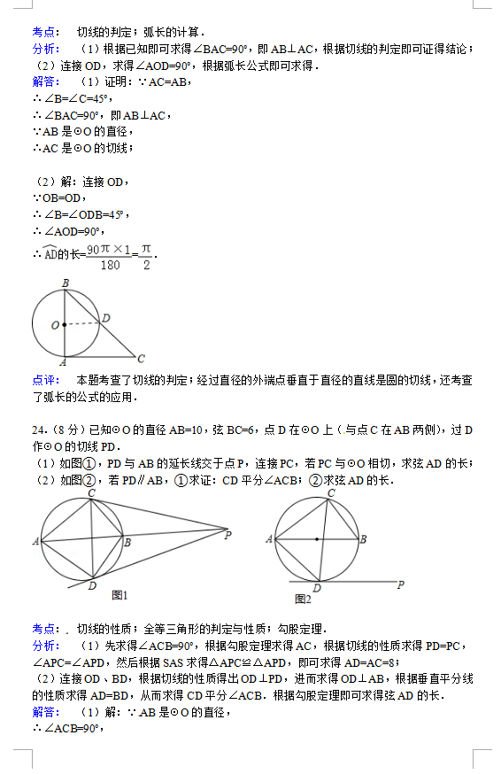 н2015꼶ѧĩѧ
