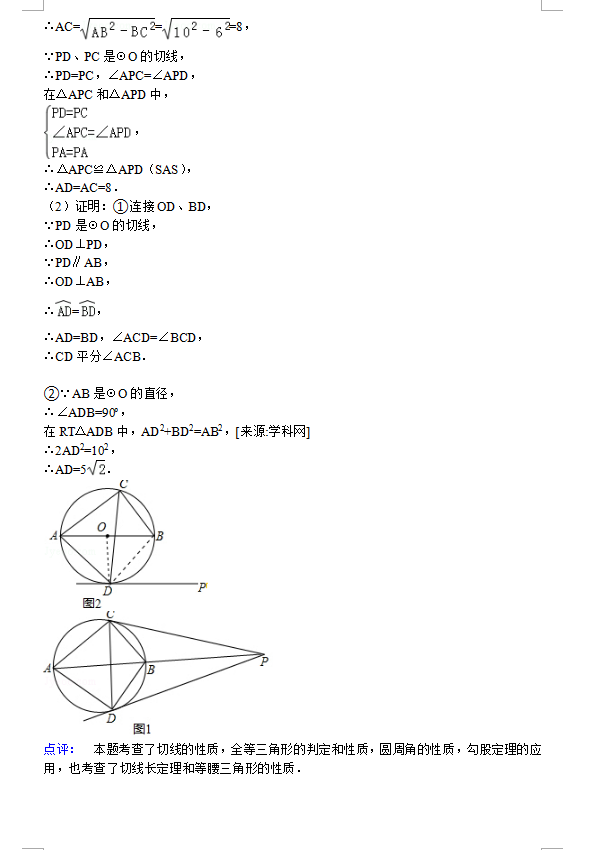 н2015꼶ѧĩѧ